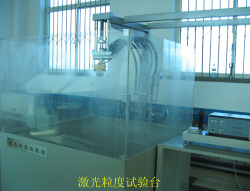 激光粒度檢測(cè)